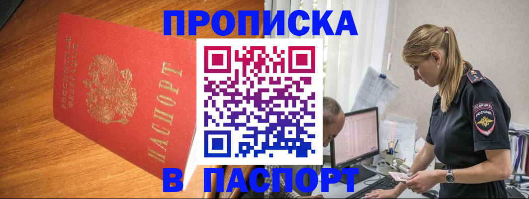 регистрация для дет. сада в Новокуйбышевске
