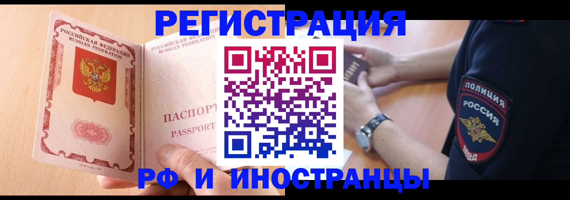найти адрес прописки в Новокуйбышевске